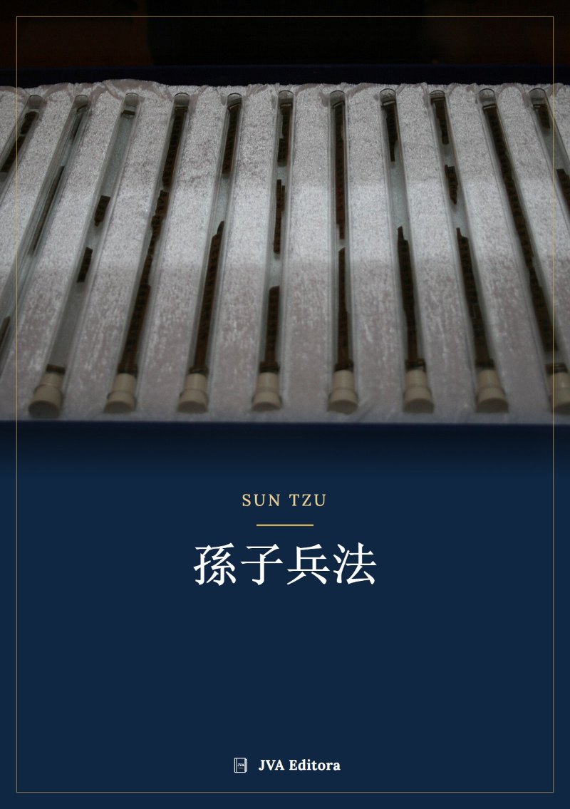 Capa de 孫子兵法