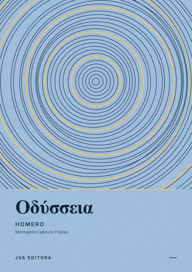 Cover von Οδύσσεια