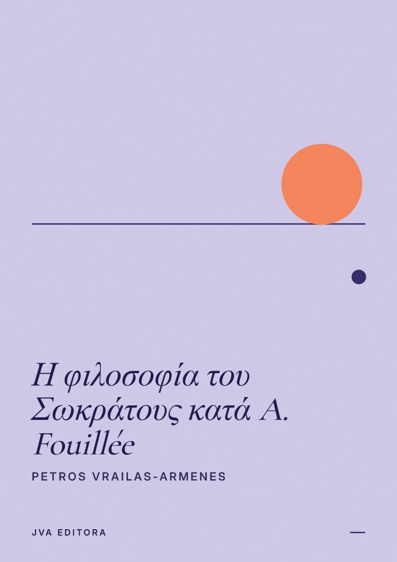 Couverture de Η φιλοσοφία του Σωκράτους κατά A. Fouillée