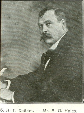 A. G. Hales的肖像