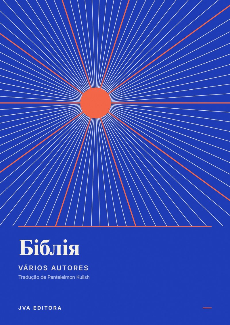 Couverture de Біблія