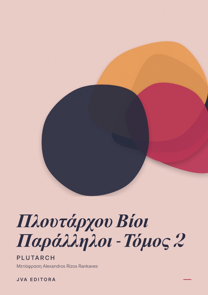 Cover of Πλουτάρχου Βίοι Παράλληλοι - Τόμος 2