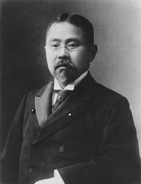 Retrato de Dairoku Kikuchi