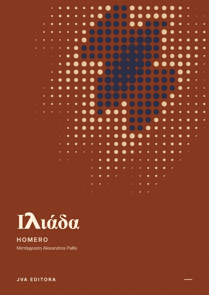 Cover von Ιλιάδα