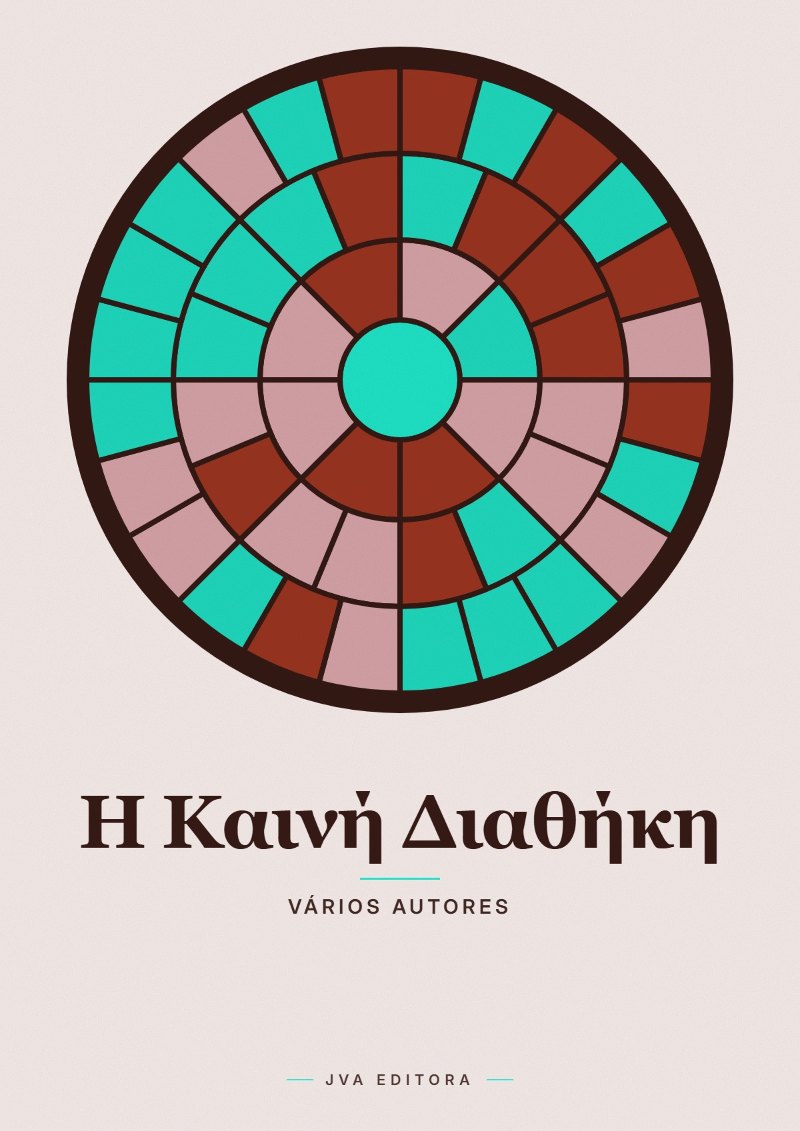 Copertina di Η Καινή Διαθήκη